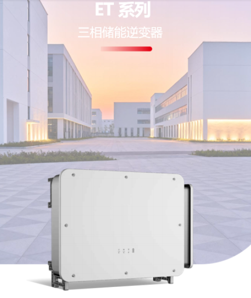 Lynx Home ET inverter