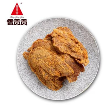 150g/700g Original Sliced ​​Pork