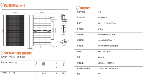 N-type half cell double glass double sided