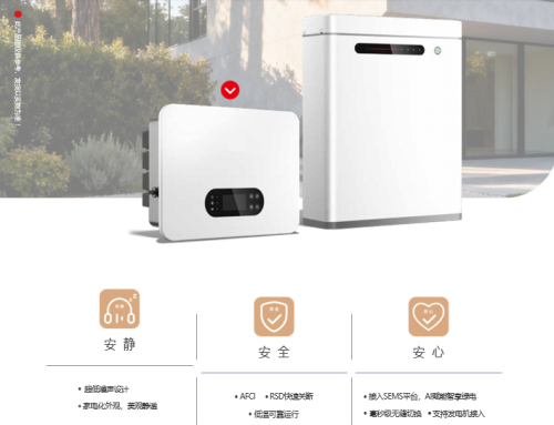Lynx Home U G3